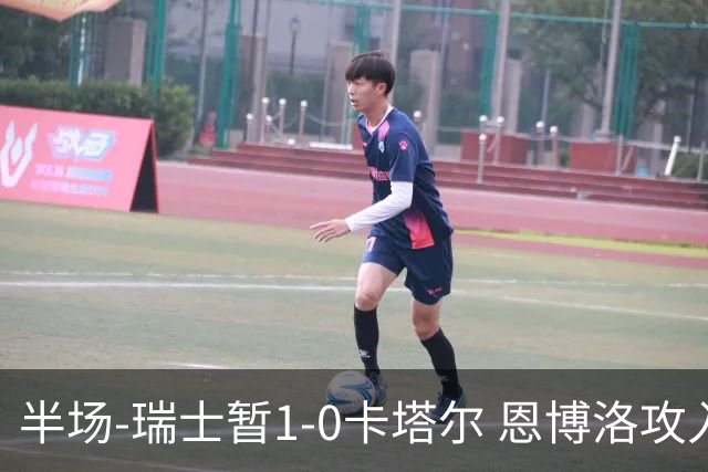 半场-瑞士暂1-0卡塔尔 恩博洛攻入本届首粒点球，弗罗伊勒造点